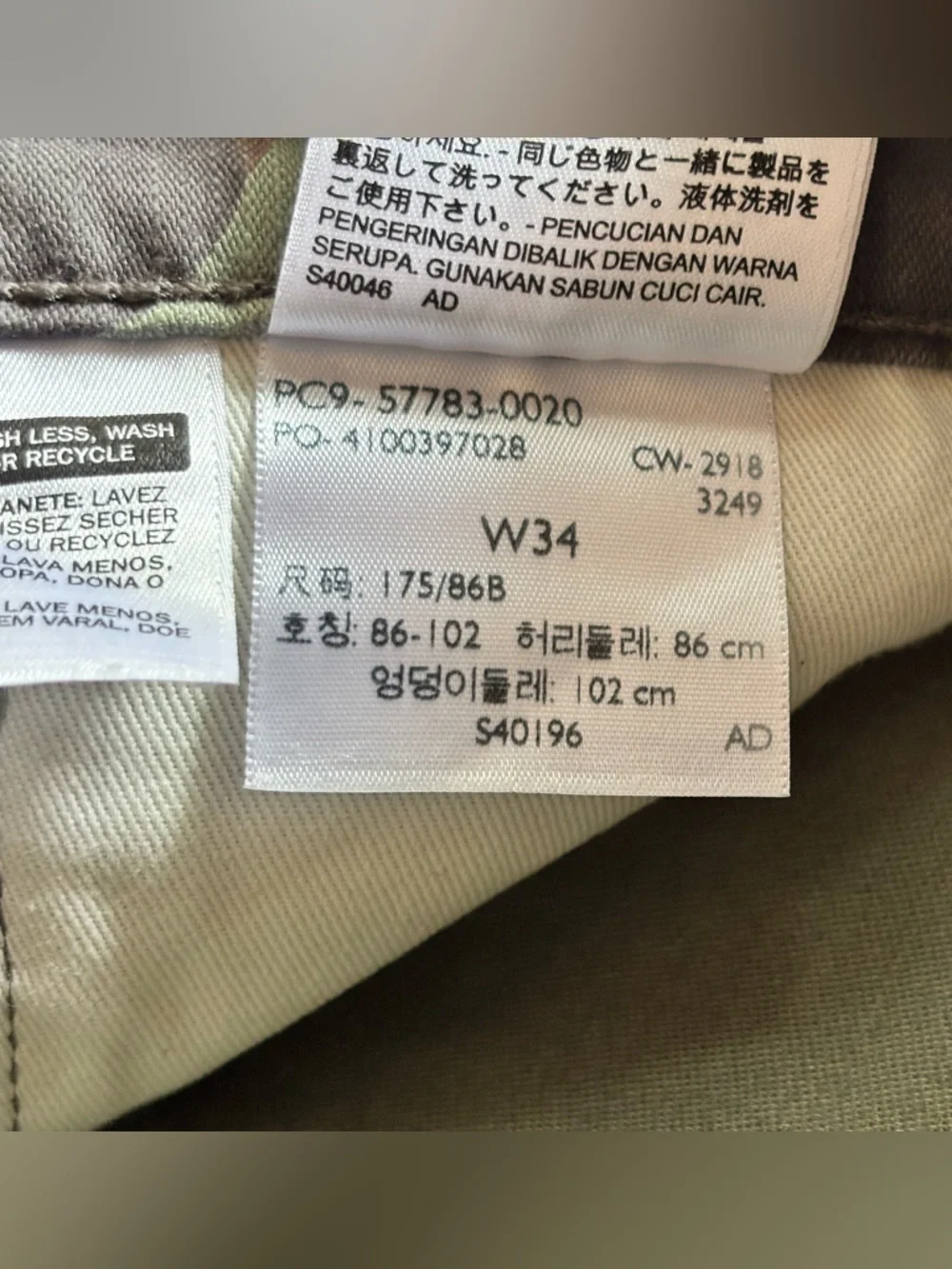 Levi’s Premium Camouflage 5 Pocket Hi-Ball Jeans EXC Size 34